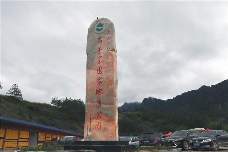 知否？知否？一篇短文讓您了解景區(qū)標(biāo)識系統(tǒng)的構(gòu)成