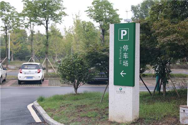 你知道標(biāo)識導(dǎo)視系統(tǒng)可以分成哪幾類嗎？