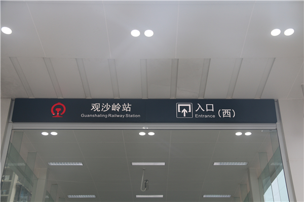 地鐵標(biāo)識(shí)設(shè)計(jì)的基本要求你知道了嗎？