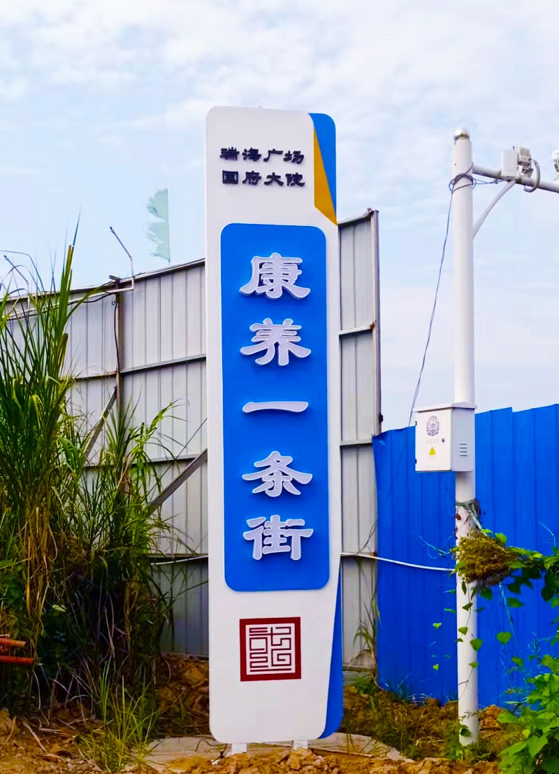 標識標牌導視系統設計的材料與工藝有哪些？